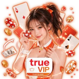 TRUESLOT เว็บ ตรง